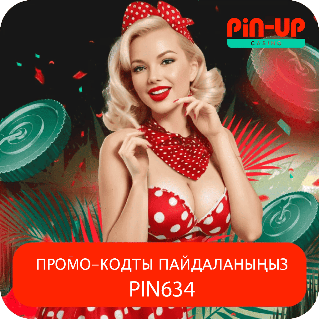 pin-up634-code